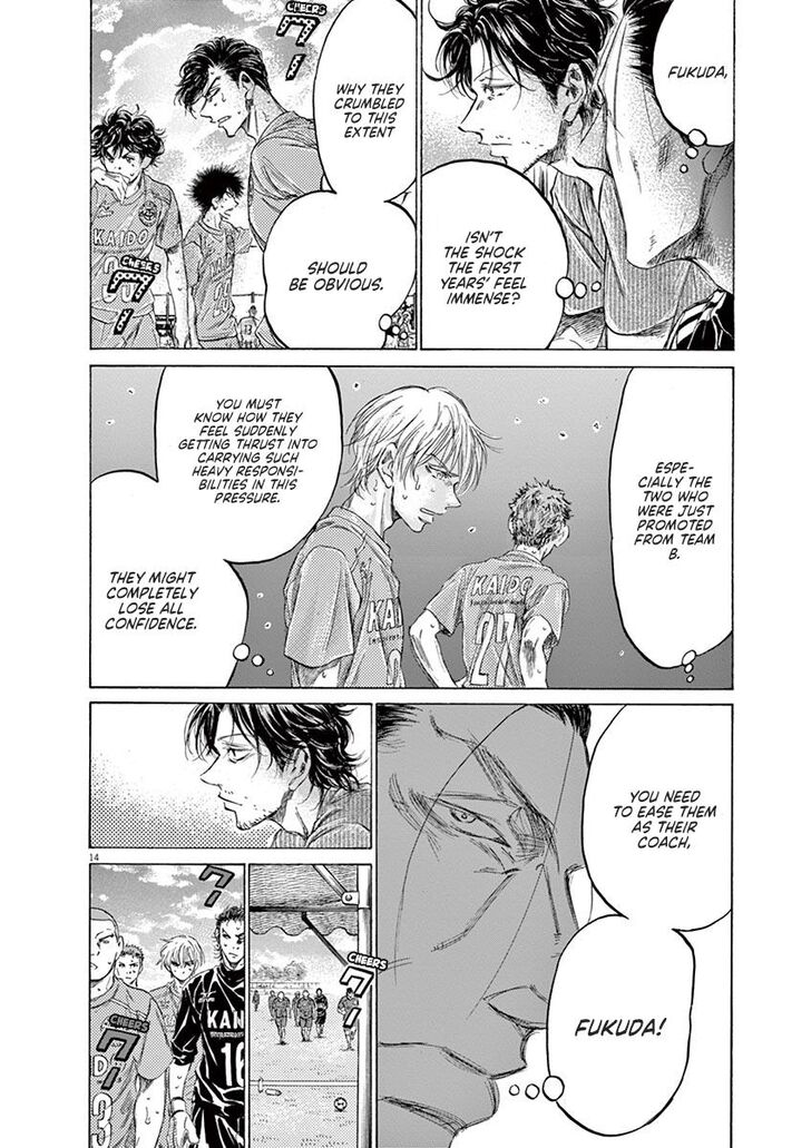 Ao Ashi, Chapter 159 image 20